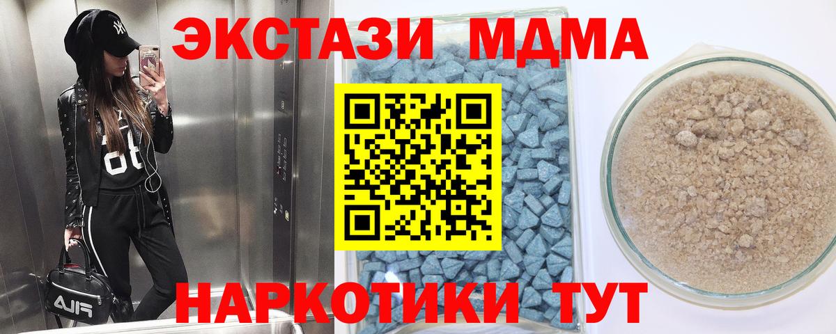 Экстази круглые  МЕГА вход  Вход с VPN  Зерноград  Ecstasy Cube 