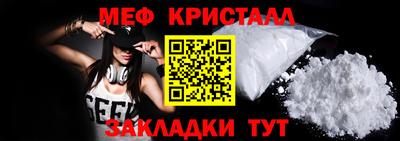 spice Беслан