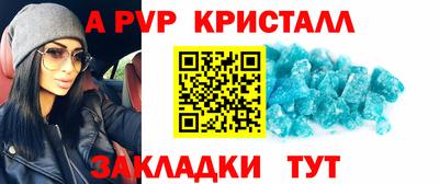 spice Беслан