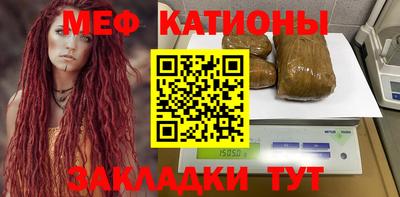 spice Беслан
