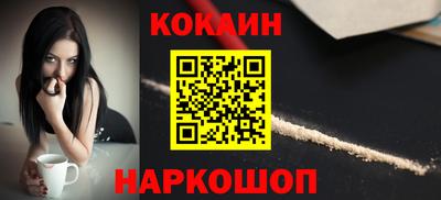 мефедрон Бийск