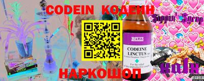бутират Берёзовский