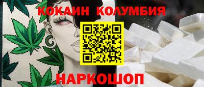 spice Беслан