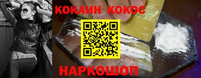 spice Беслан