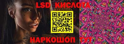 мефедрон Бийск