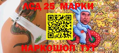 spice Беслан