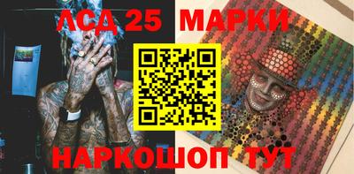 мефедрон Бийск