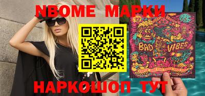 бутират Берёзовский