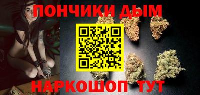 мефедрон Бийск