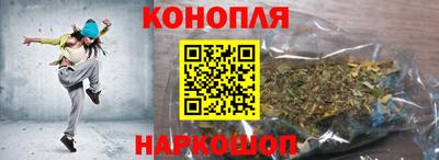 мефедрон Бийск