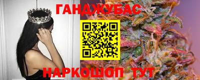 мефедрон Бийск