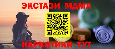 бутират Берёзовский