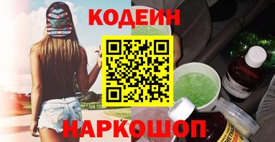 мефедрон Бийск