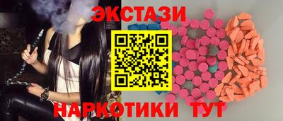 бутират Берёзовский