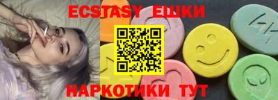 бутират Берёзовский
