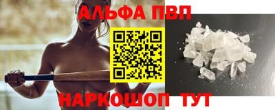 apvp Нальчик