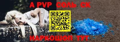 бутират Берёзовский