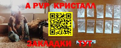 бутират Берёзовский