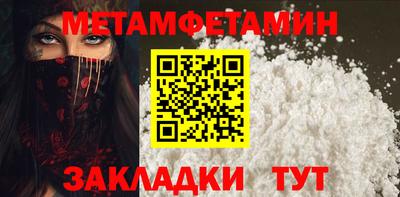 бутират Берёзовский