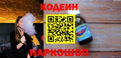 spice Беслан