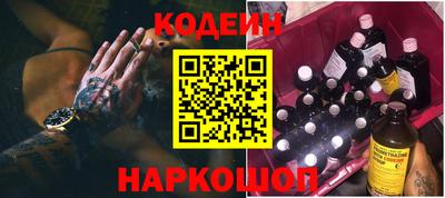 мефедрон Бийск