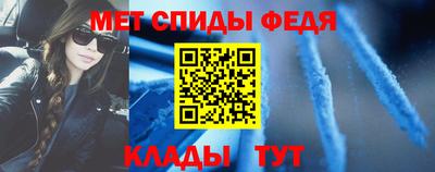 мефедрон Бийск