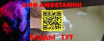 мефедрон Бийск