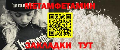 бутират Берёзовский