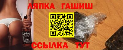 мефедрон Бийск