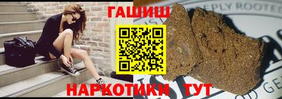 spice Беслан