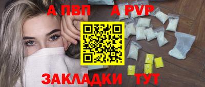 мефедрон Бийск