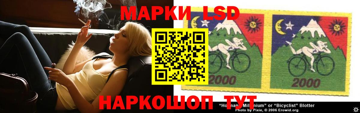 Лсд 25 экстази ecstasy  Вход с VPN  Зерноград  LSD-25 экстази кислота 