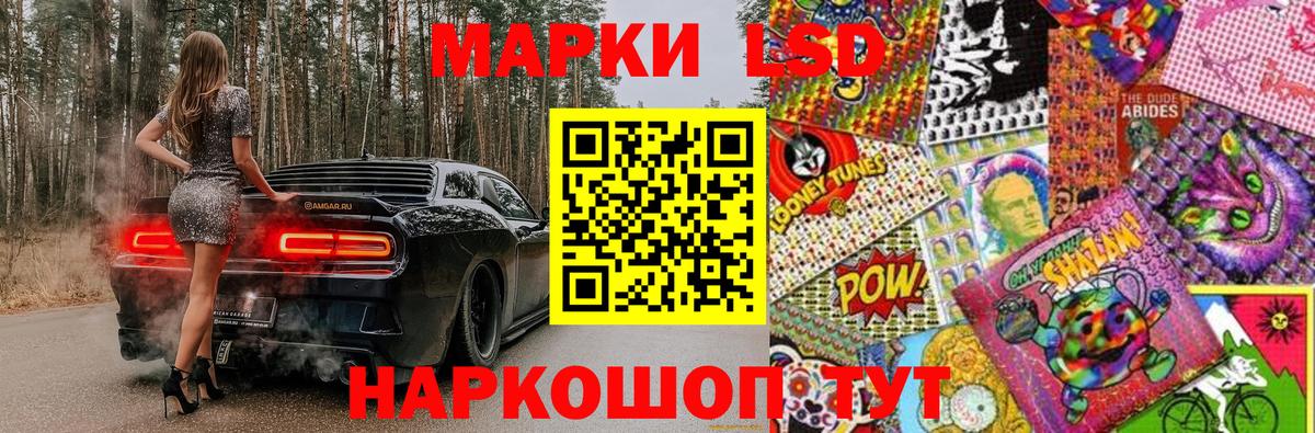 Марки NBOMe  Вход с VPN  цены наркотик  Зерноград  Марки 25I-NBOMe 1,5мг  Марки 25I-NBOMe 1,5мг 