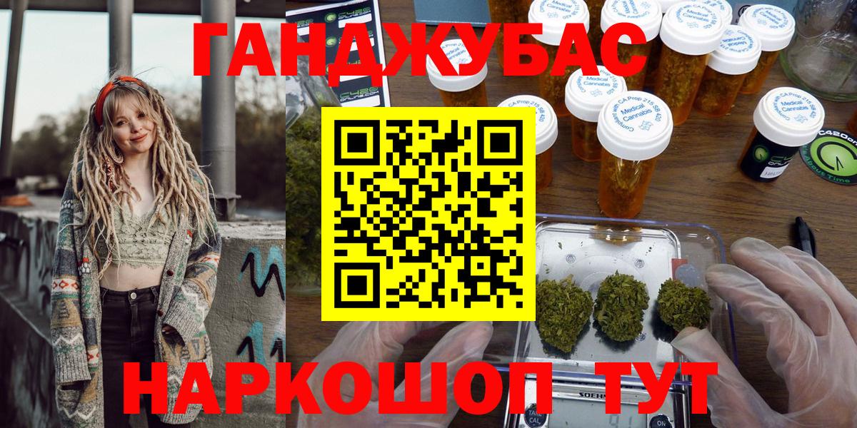 Шишки марихуана THC 21% Зерноград
